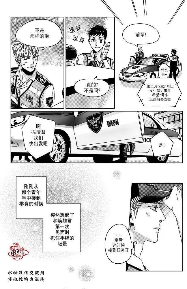 第07回11