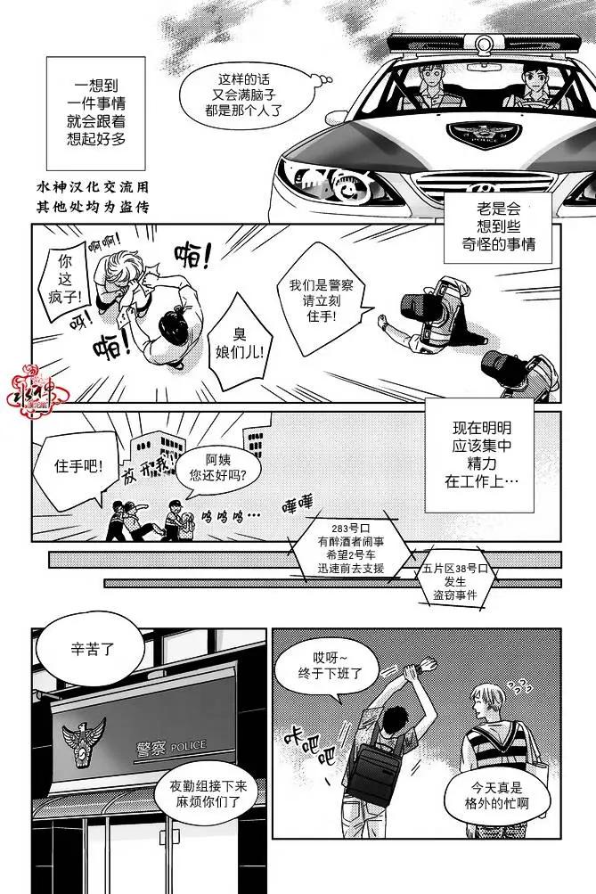 第07回12