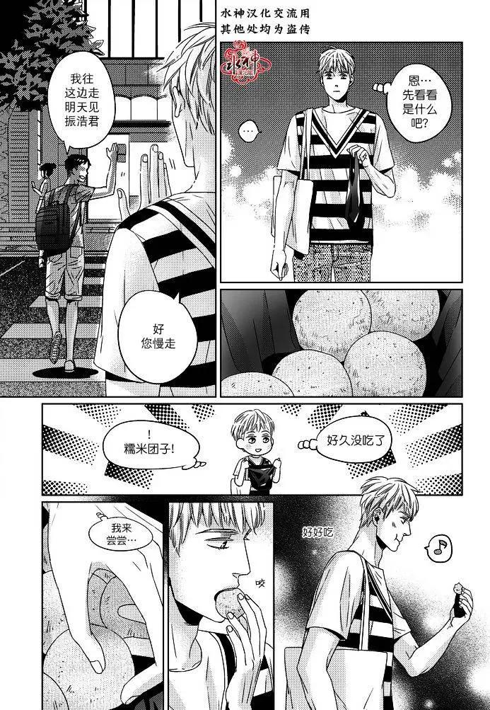 第07回14