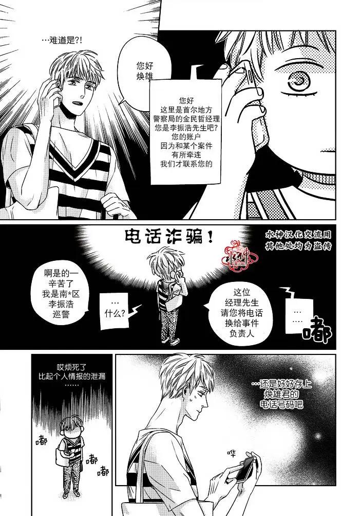 第07回16