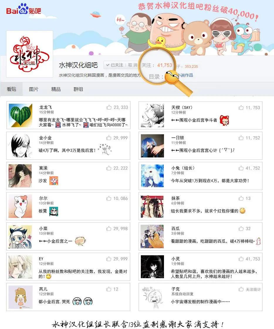 第07回18