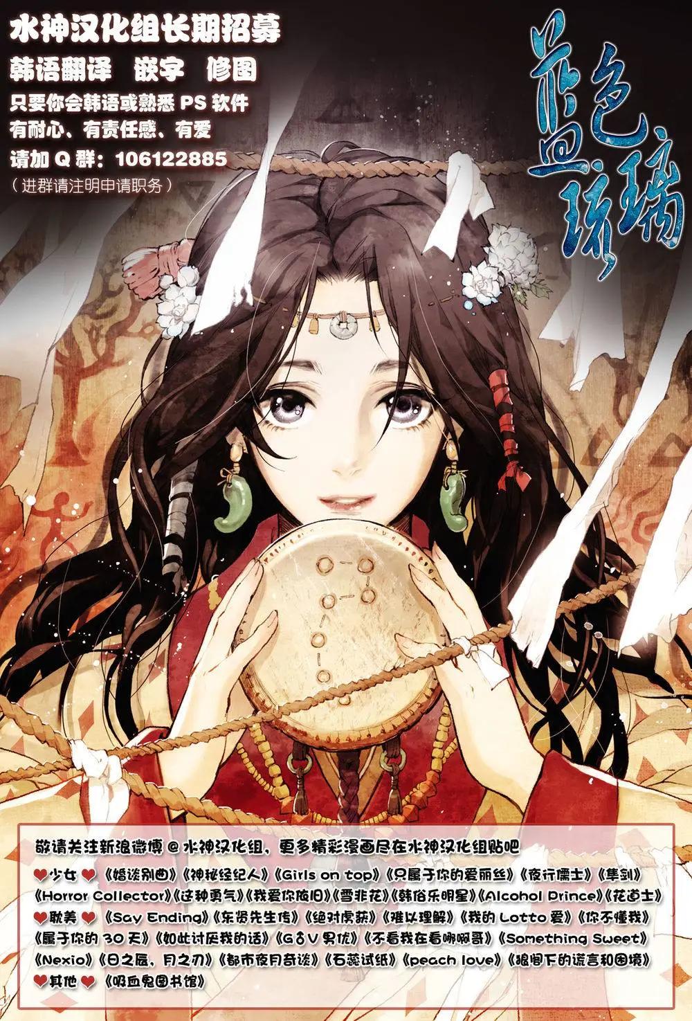 第07回19
