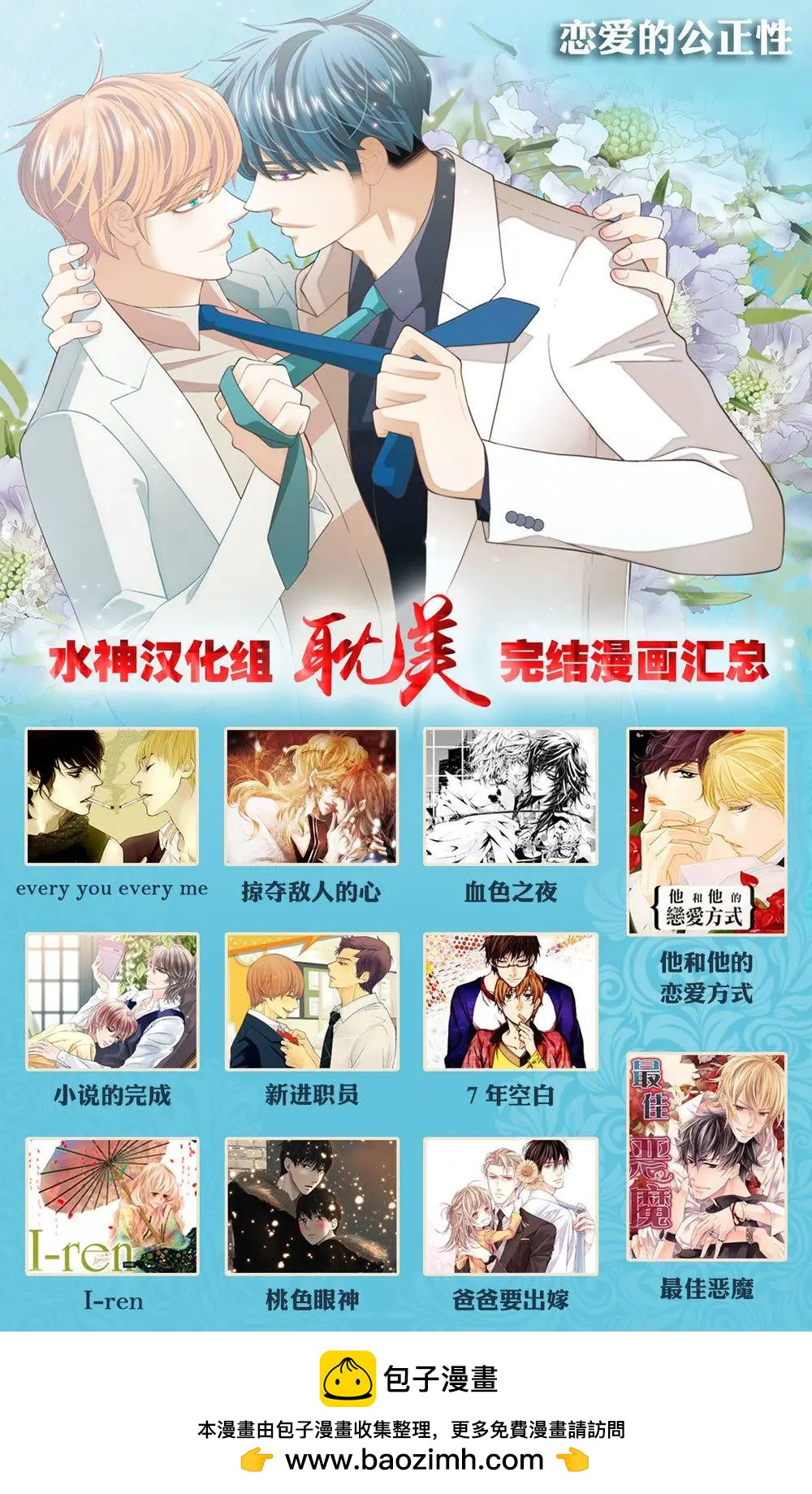 第07回20