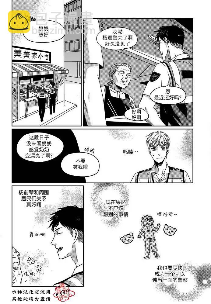 第07回3