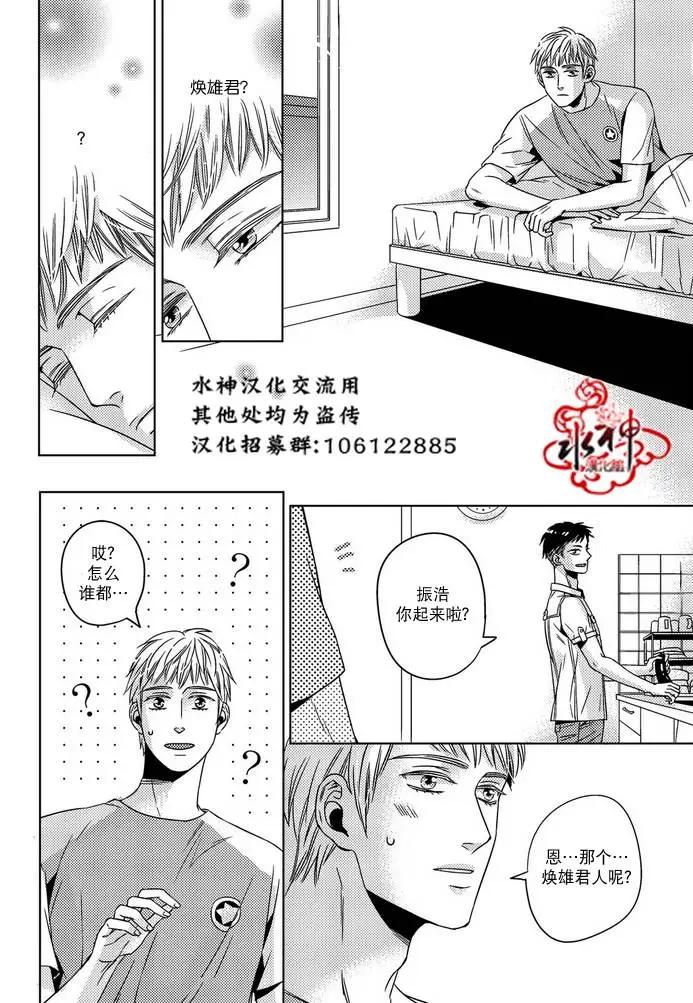 第14回13