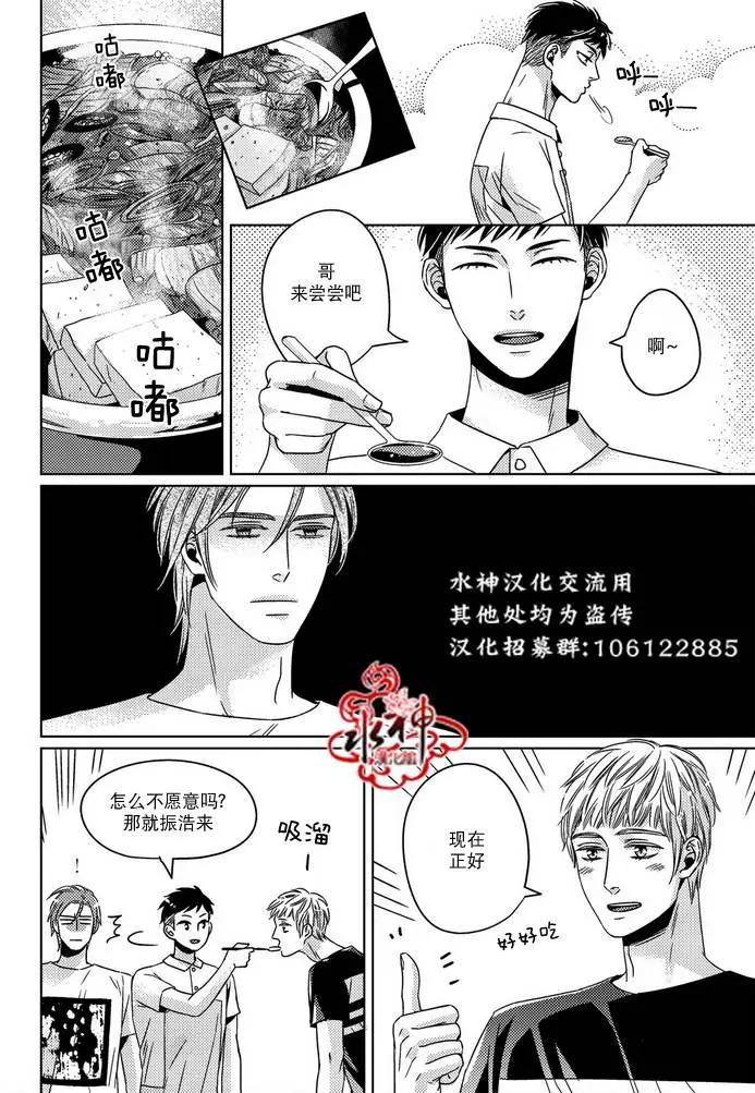 第14回3