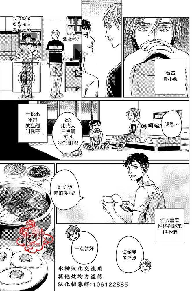 第14回4