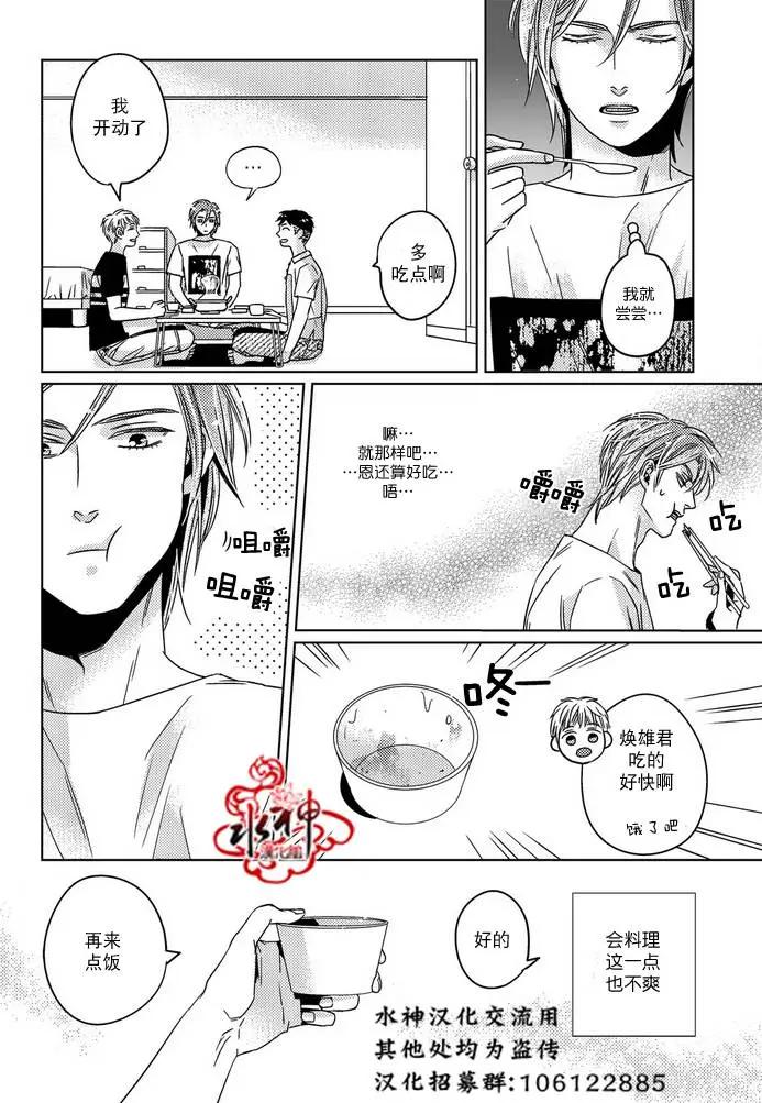 第14回5