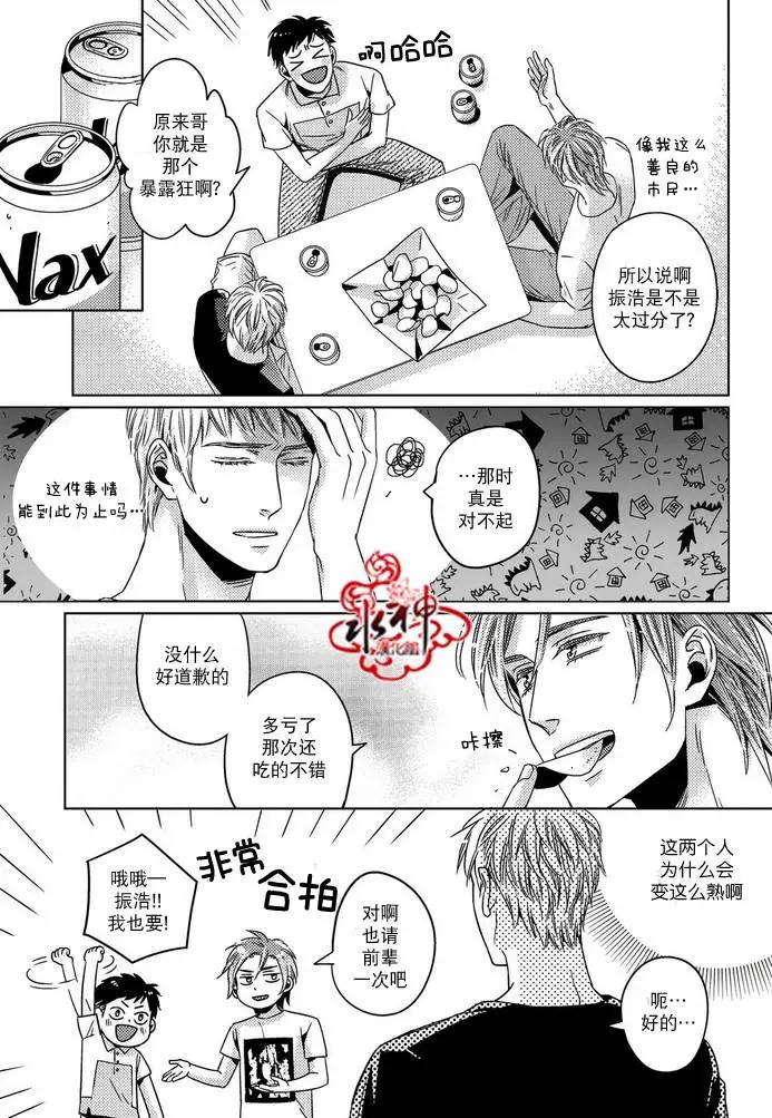 第14回6