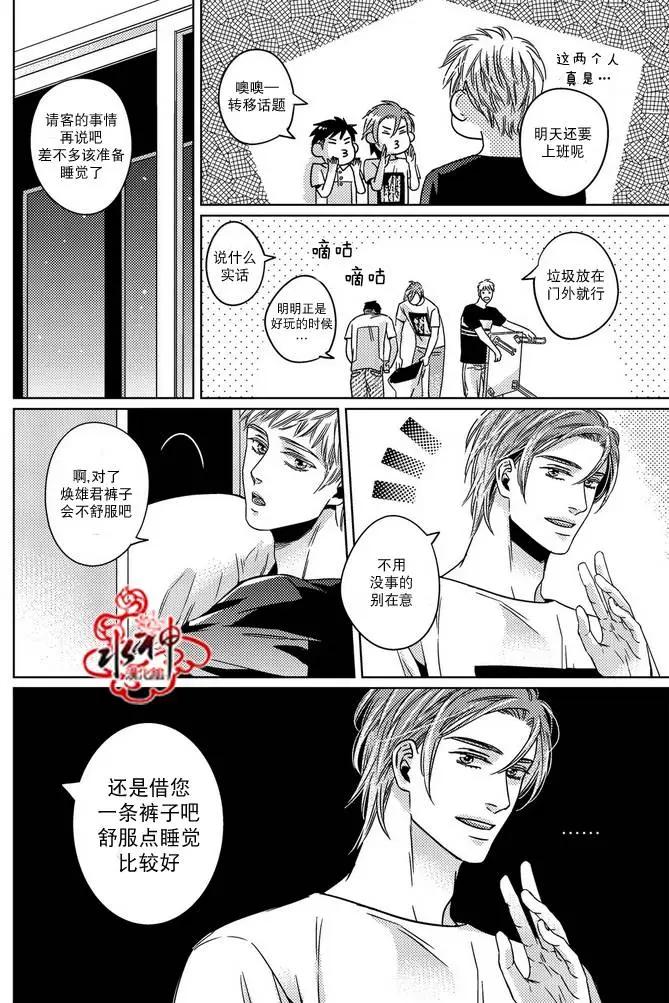 第14回7