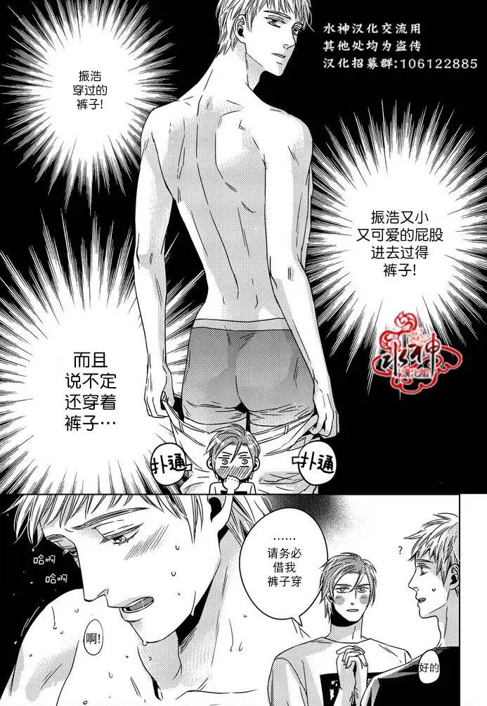 第14回8