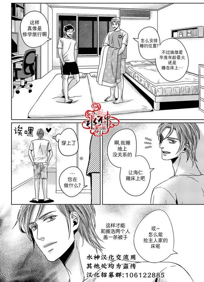 第14回9