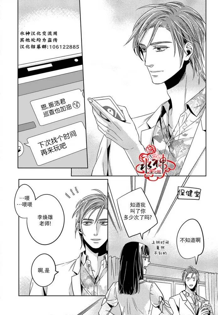 第15回12