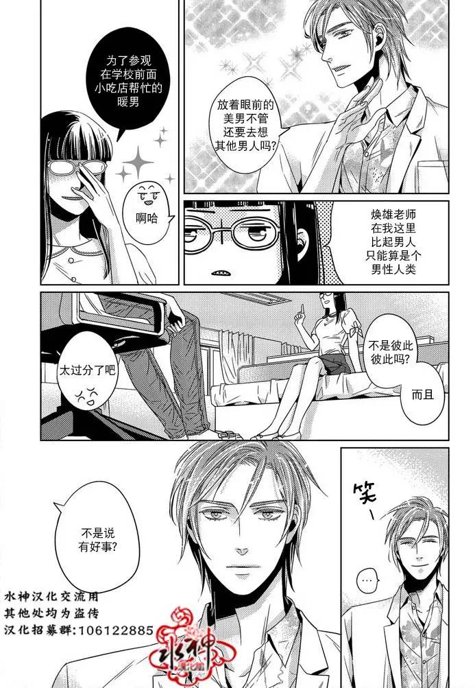 第15回14