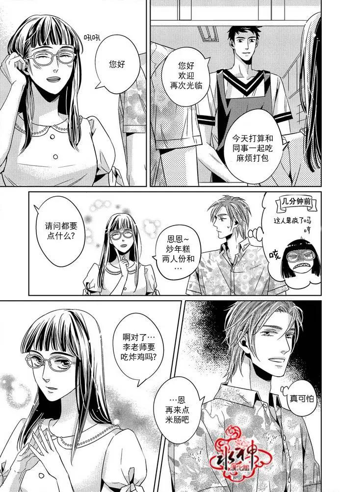 第15回16