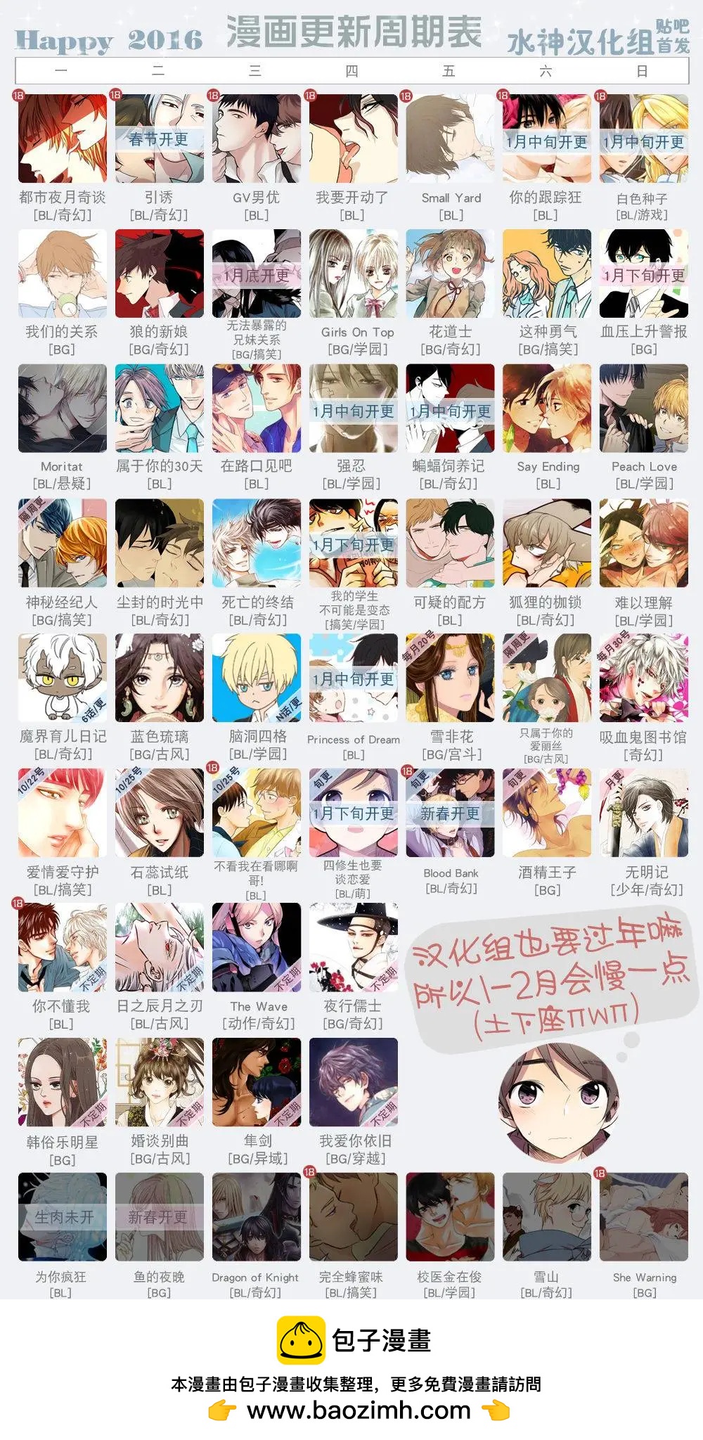 第15回18