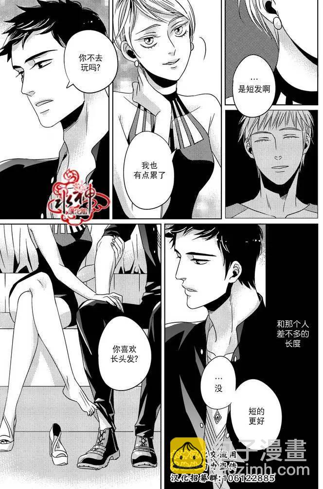 第16回12