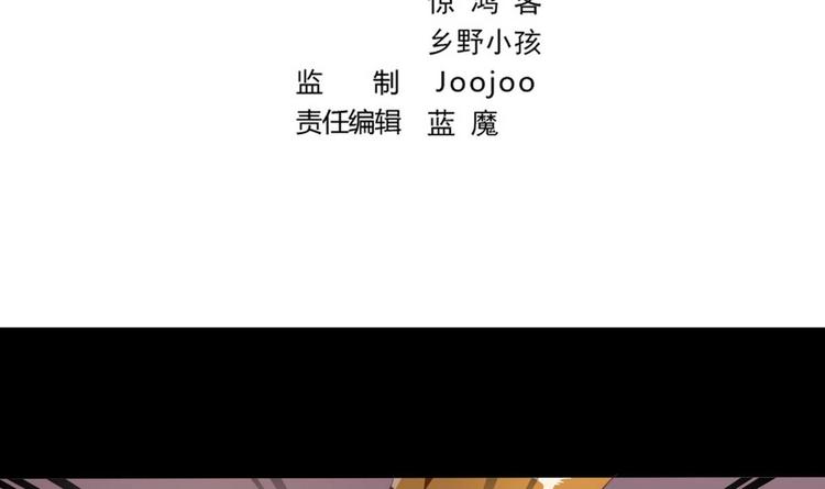 第3话 霸气亮相0