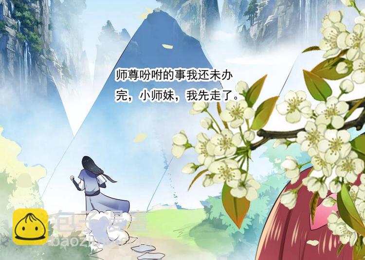 第12话 明决番外10