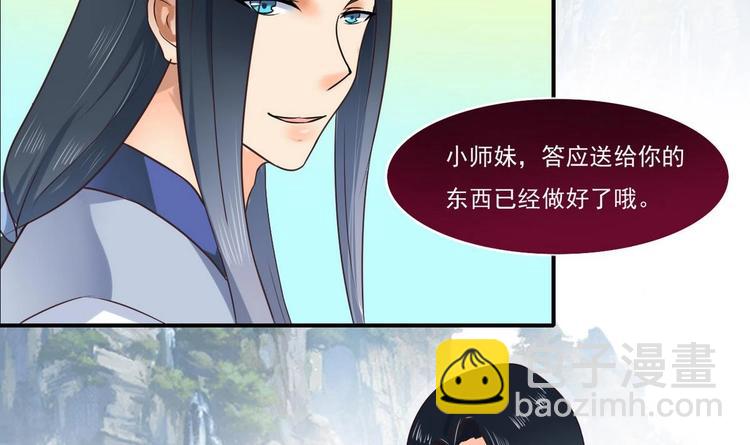 第12话 明决番外2