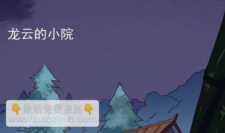 第17话 我喜欢1