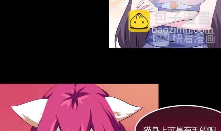 第17话 我喜欢13