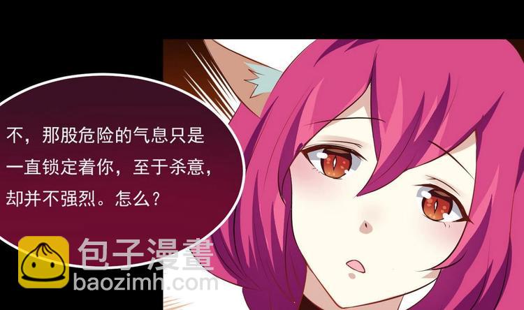 第17话 我喜欢22
