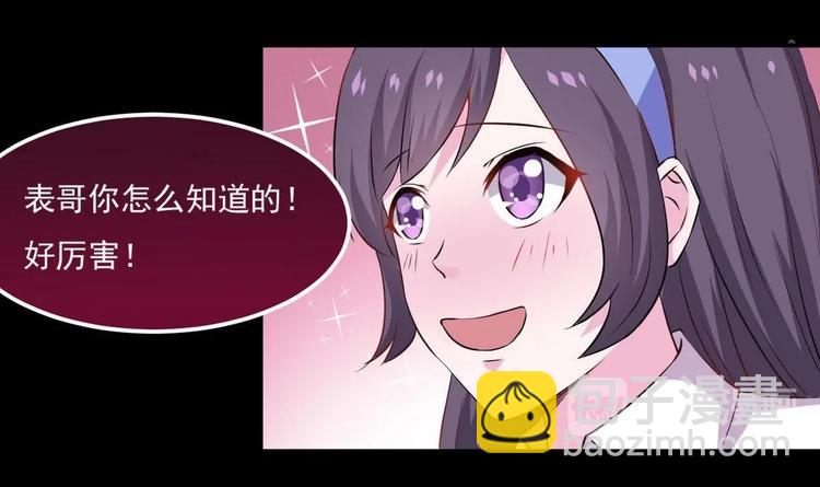 第17话 我喜欢26