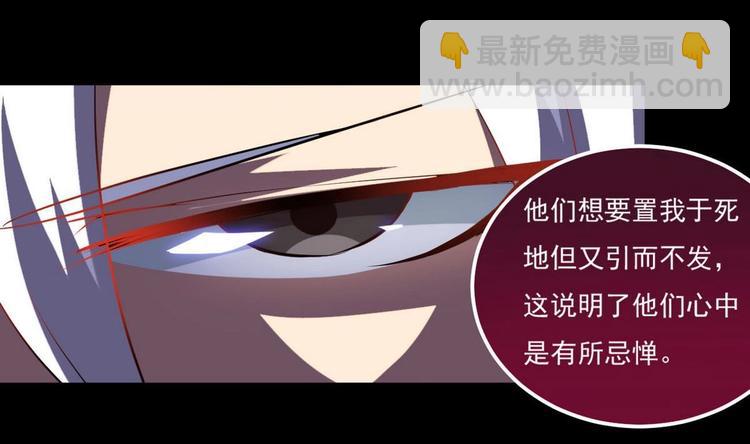 第17话 我喜欢27