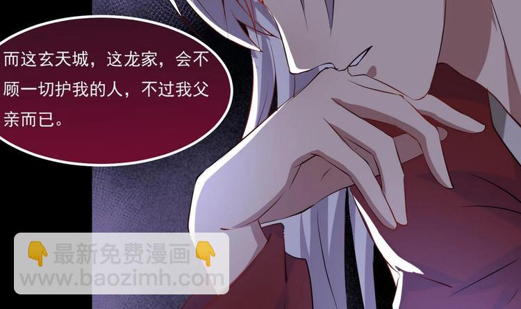 第17话 我喜欢29