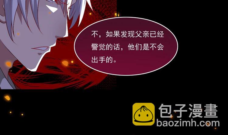 第17话 我喜欢37