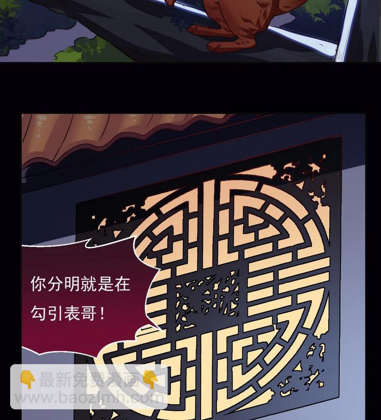 第17话 我喜欢6
