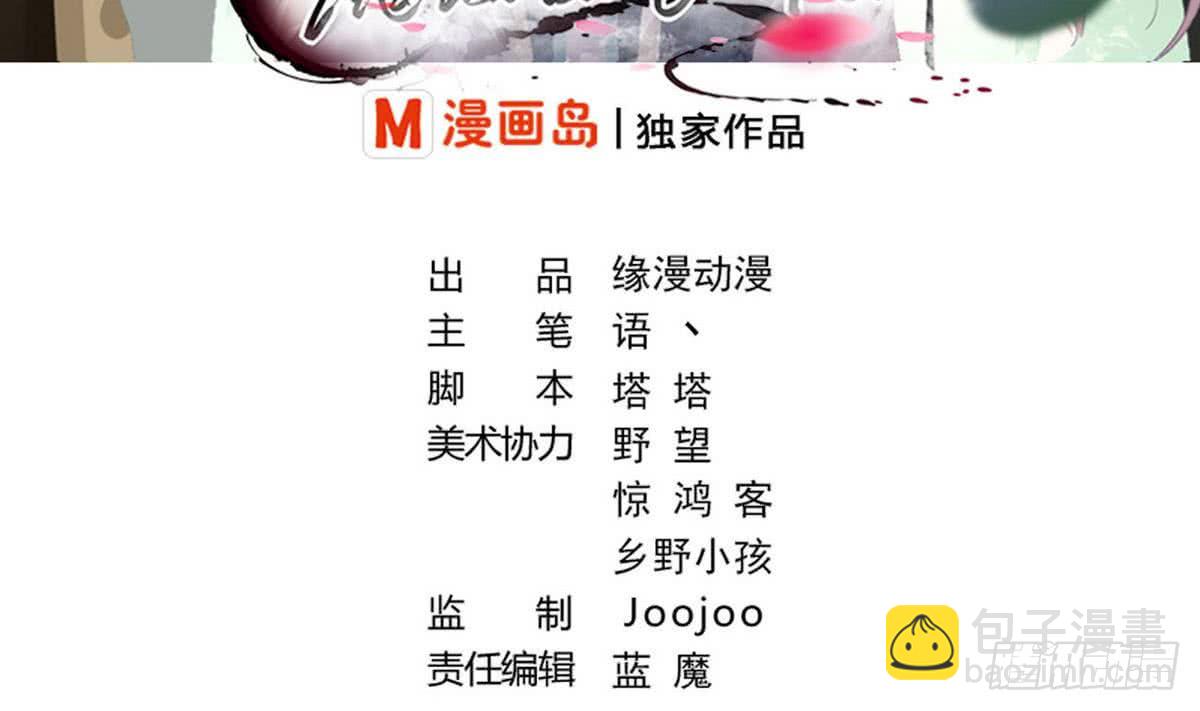 第21话 怀疑1