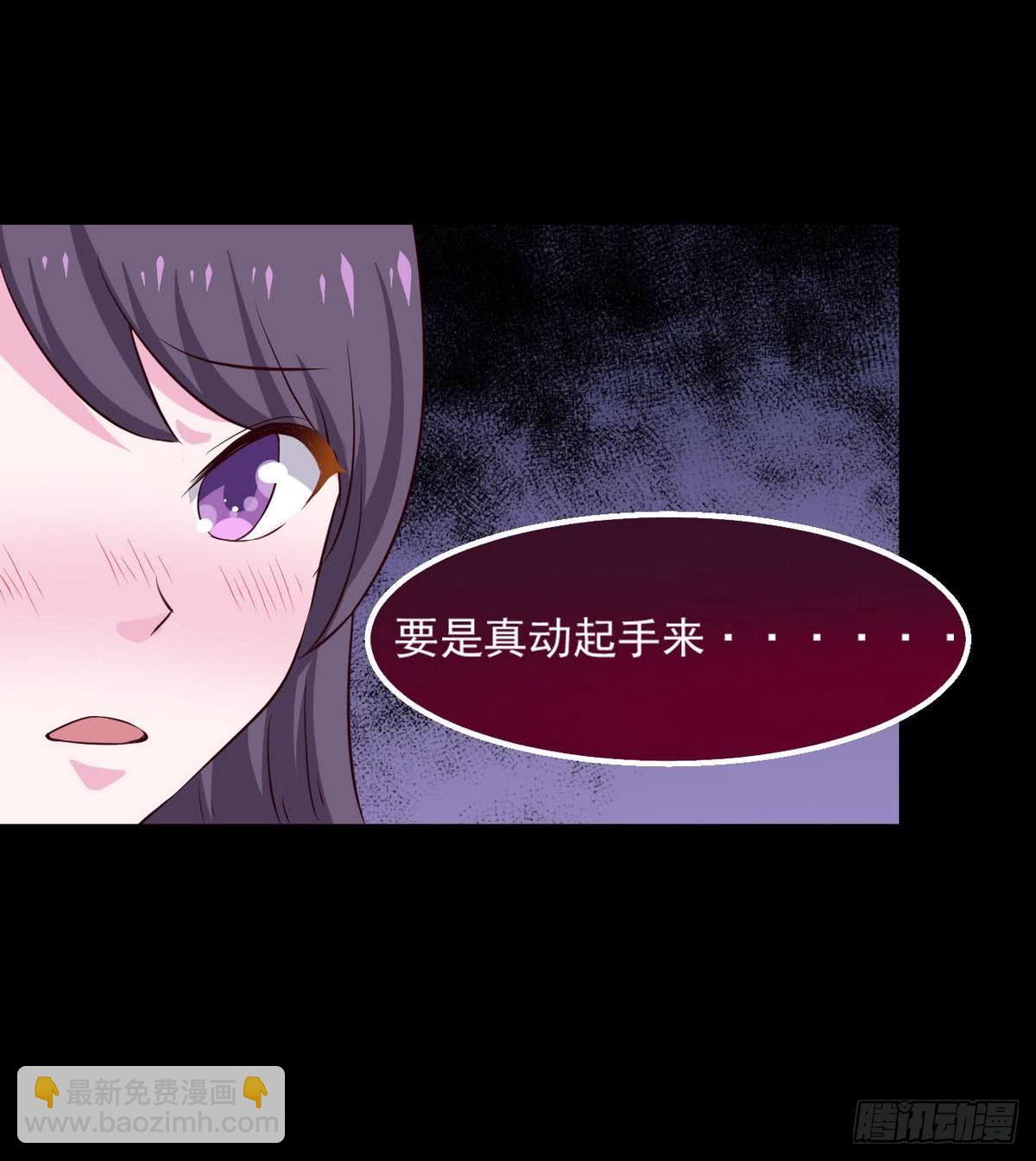 第21话 怀疑11
