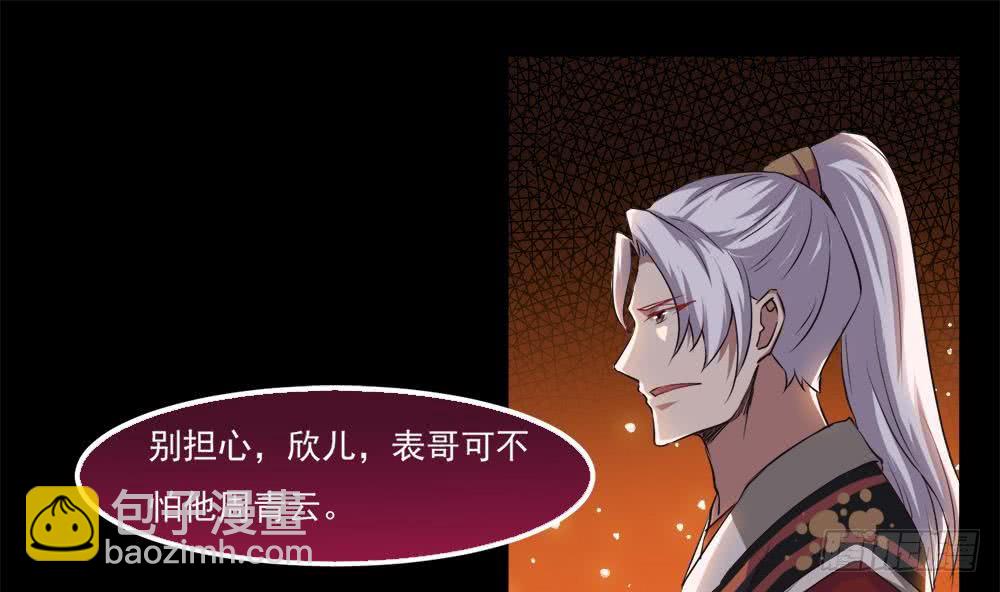 第21话 怀疑12