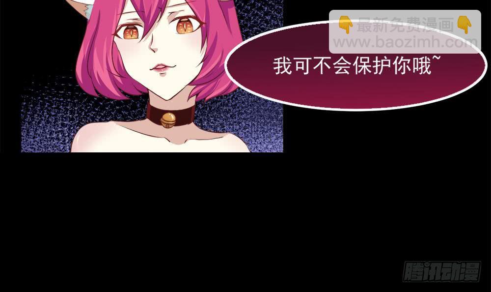 第21话 怀疑14