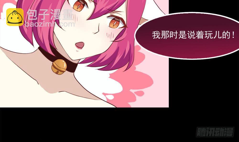 第21话 怀疑17