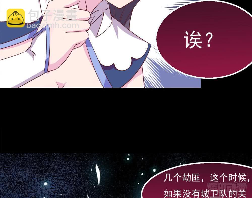 第21话 怀疑21