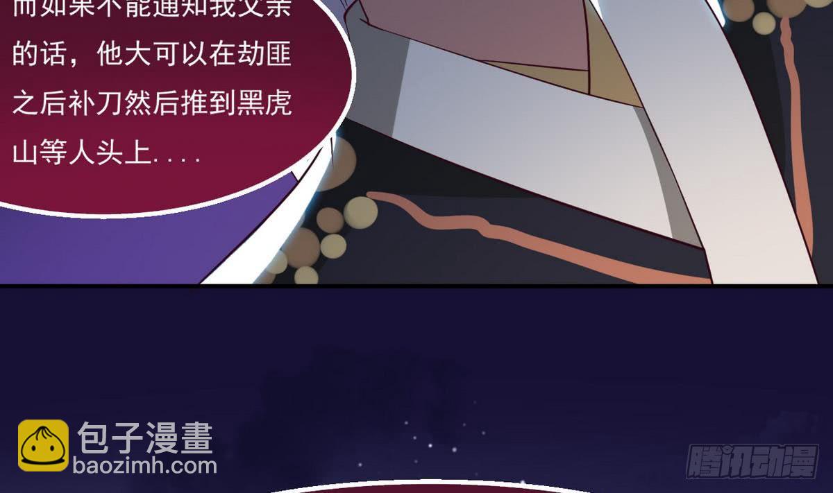 第21话 怀疑42