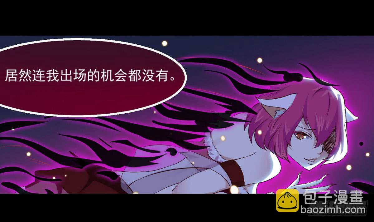 第21话 怀疑6