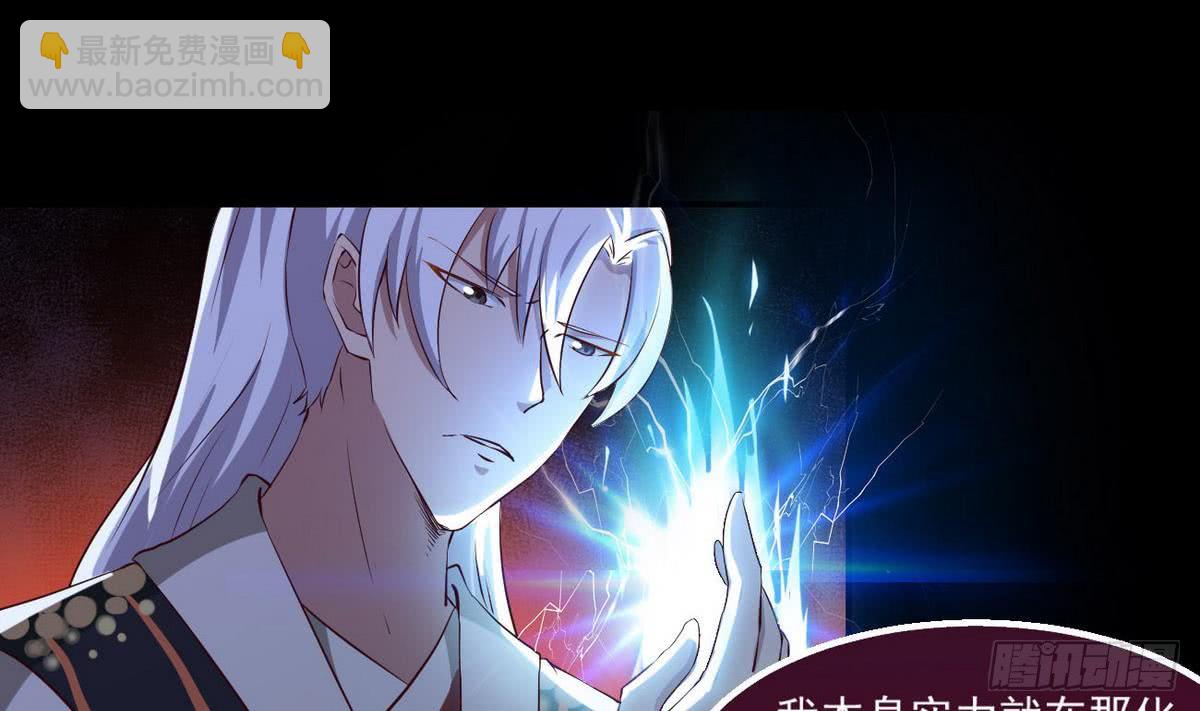 第21话 怀疑7