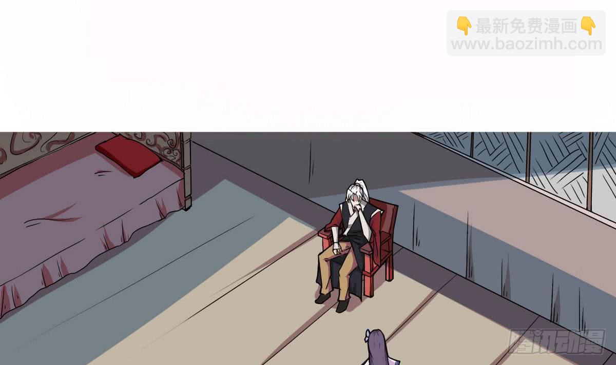 第48话 她？2