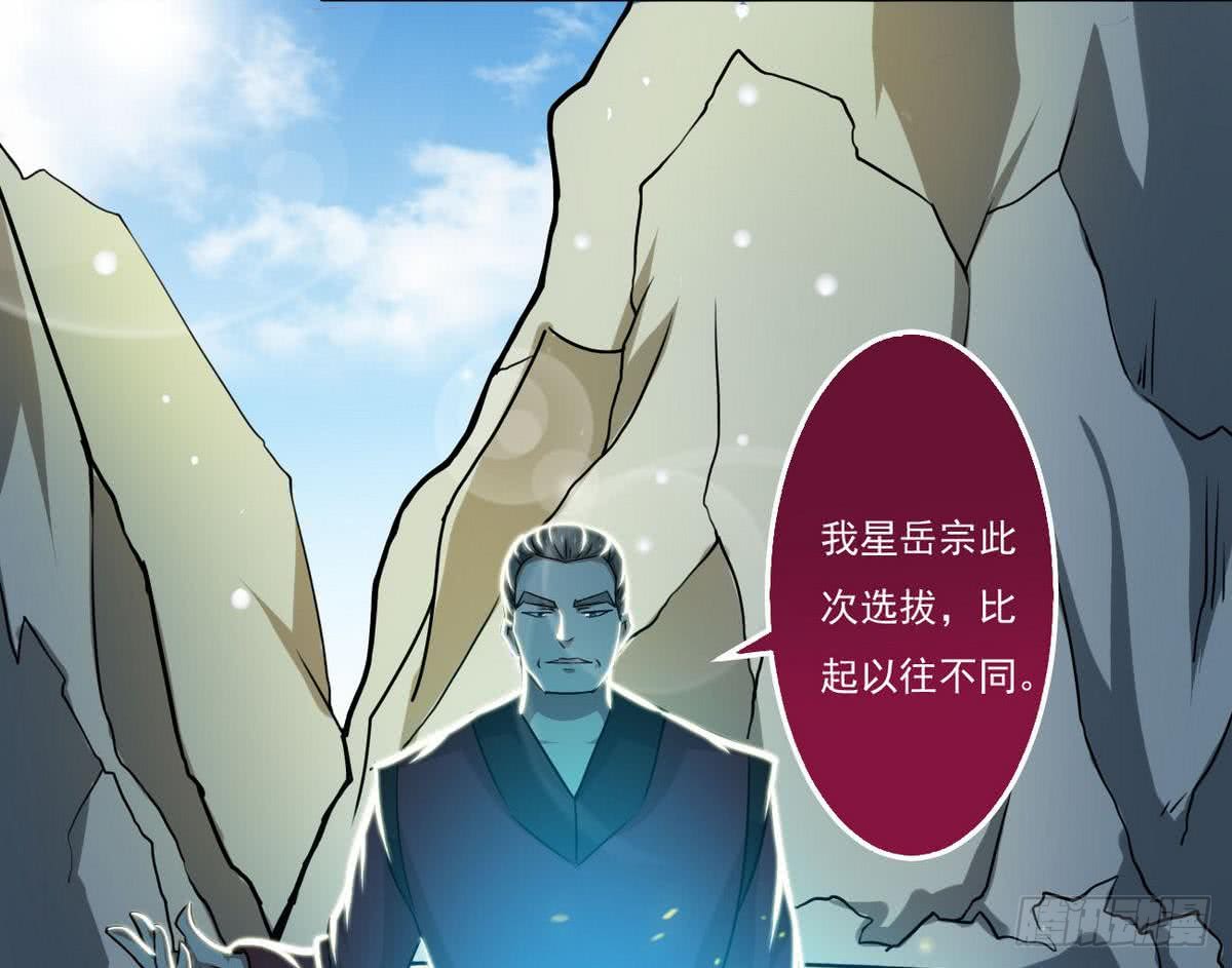 第62话  试炼规则25