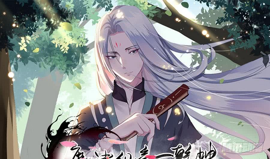 第101话 出手救诗韵0