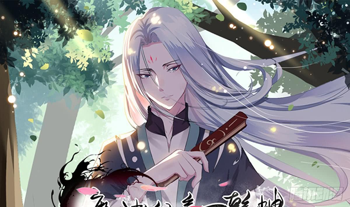 第148话 进入神殿0