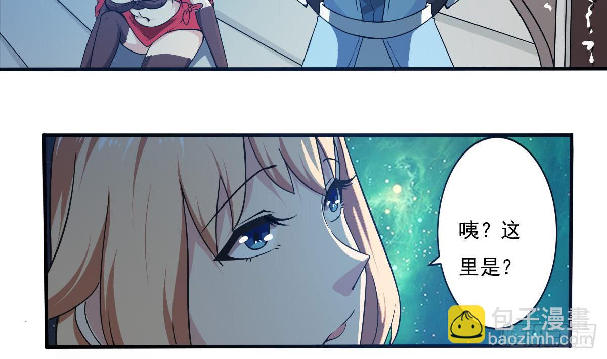 第148话 进入神殿19