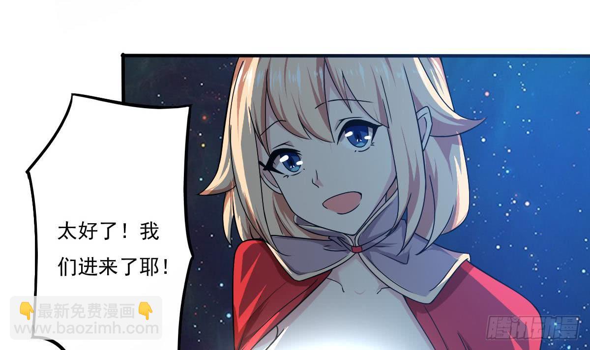 第148话 进入神殿20