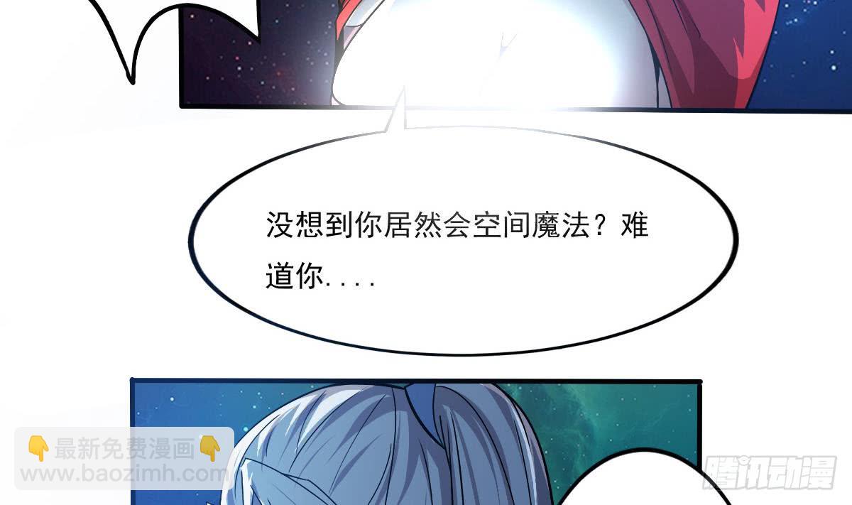第148话 进入神殿21
