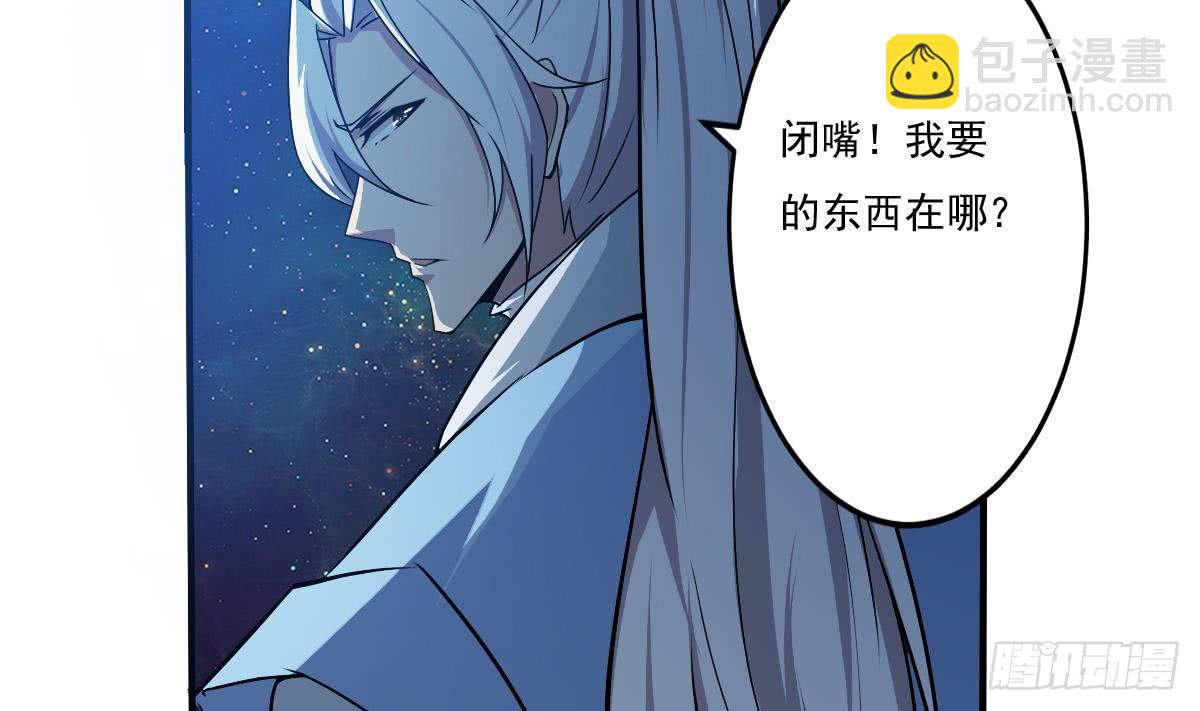 第148话 进入神殿22