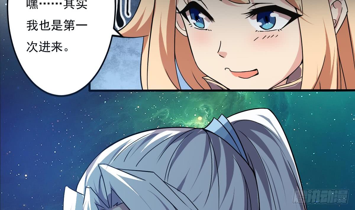 第148话 进入神殿24